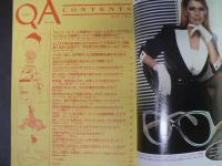 〈雑誌〉QA　1985年10月号