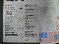 〈雑誌〉QA　1986年11月号；あなたは宗教（カミ）を信じますか？