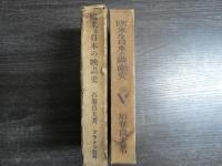 欧米及び日本の映画史