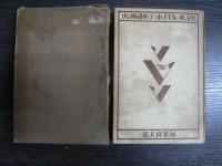 欧米及び日本の映画史