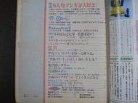 〈雑誌〉QA　1987年2月号；みんなマンガが大好き！―マンガはエライッ！というこれだけの理由―