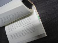 縄文の末裔・宮沢賢治