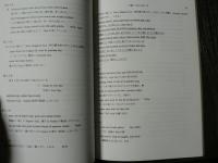 逃人档 : ubašame ukame jihe, museingge ukame genehe dangse
