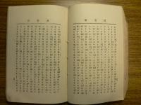 試金石