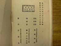 試金石