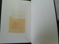 化学大百科
