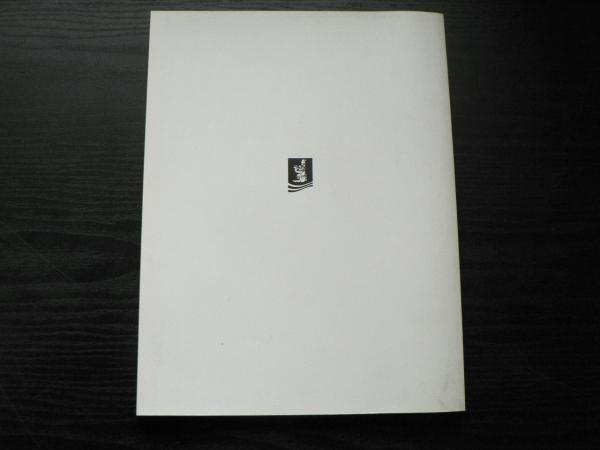 杉浦非水 日本モダンデザインの旗手 / たばこと塩の博物館 杉浦非水展 : 日本モダンデザインの旗手 特別展(たばこと塩の