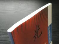 杉浦非水 日本モダンデザインの旗手 / たばこと塩の博物館 日本モダンデザインの旗手 杉浦非水展 | nostos books ノストス