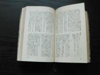 白扇