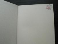 ユトレヒト詩篇挿絵研究 : 言葉の織りなしたイメージをめぐって