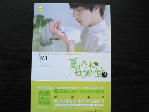 名筆五体般若心経1～5巻・別巻(比田井南谷) / 阿武隈書房 / 古本
