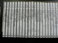 【DVD】日本の国宝　至宝　時代を物語る未来への遺産　DVD-BOX全20集