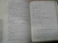 岩手県植物誌