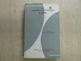 The Abhijñānaśākuntalam of Kālidāsa シャクンタラー : with the commentary of Rāghavabhaṭṭa, various readings, introduction, literal translation, exhaustive notes, and appendices