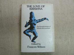 the Love of Krishna ; the Krsnakarnamrta of Lilasuka Bilvamangala クリシュナの愛