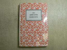 The Adhyatma Ramayana