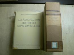 Das National-Epos der Tibeter Gling König Ge Sar