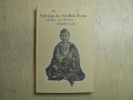 The Vimalakīrti nirdeśa sūtra : Wei mo chieh so shuo ching