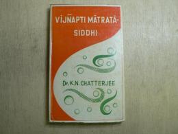 Vijñapti mātratā siddhi