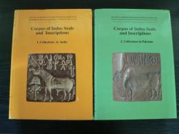 Corpus of Indus Seals and Inscriptions ; vol.1 collections in India vol.2 collections in Pakistan