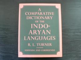 A comparative dictionary of the Indo-Aryan languages : addenda and corrigenda インド・アーリア語族比較辞典 追補・正誤表