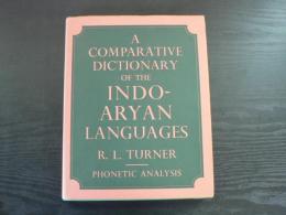A comparative dictionary of the Indo-Aryan languages : phonetic analysis インド・アーリア語族比較辞典 音韻分析編