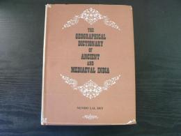 The geographical dictionary of ancient and mediaeval India 古代・中世インド地理辞典