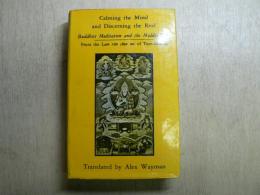 Calming the mind and discerning the real : Buddhist meditation and the middle view, from the Lam rim chen mo of Tsoṅ-kha-pa