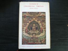 Textbook of colloquial Tibetan (dialect of central Tibet)