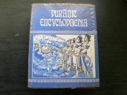 Puranic encyclopaedia ; a comprehensive dictionary with special reference to the epic and Puranic literature プラーナ事典