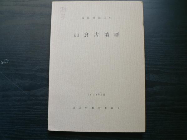 百年戦争下のパリでひとびとはどう生きたか：『パリ一市民の日記