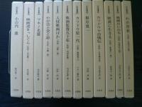 伝記叢書　【映画人編】