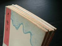 三十六人集 : 御所本　不揃い11冊
