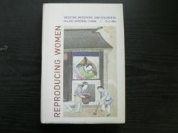 Reproducing Women: Medicine, Metaphor, and Childbirth in Late Imperial China