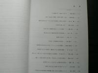 日本語方言の層位 : GAJ-Sugdas　2006