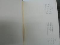 静岡県芸能史
