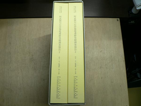天理 : 心のまほろばー心の本(天理教道友社 編) / 阿武隈書房