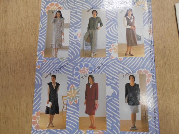 型紙付き 笠井フジノのパターンソーイング 作ってうれしい簡単服