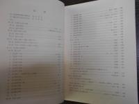 奈良県史跡名勝天然記念物調査報告