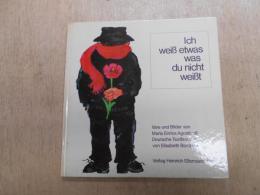 Ich weib etwas was du nicht weibt　　ドイツ語　絵本