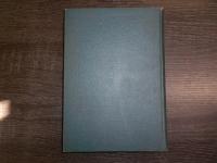 敦賀郡古文書