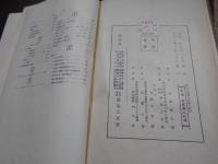 地中送電線の理論と実際
