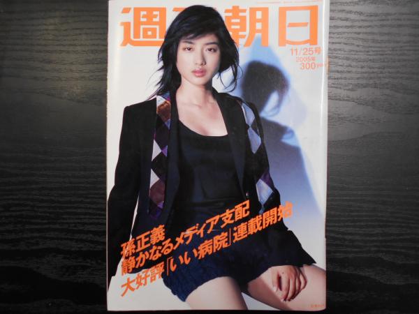 慶長以来書賈集覧 : 書籍商名鑑(井上和雄 編) / 阿武隈書房 慶長以来書賈集覧 : 書籍商名鑑(井上和雄 編) / 阿武隈書房