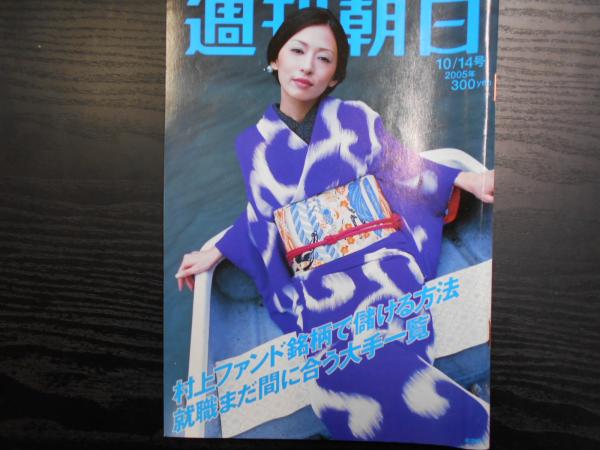古代出雲における玉作の研究(島根県教育委員会島根県古代文化