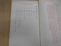 福島県著名案内