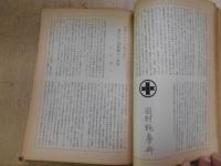 キリシタン文化研究会　会報　　