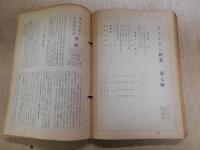 キリシタン文化研究会　会報　　