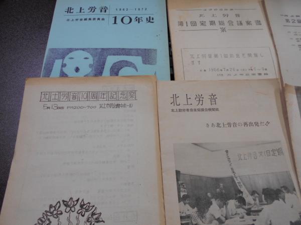 ギリシア語新約語法(蛭沼寿雄著) / 阿武隈書房 / 古本、中古本