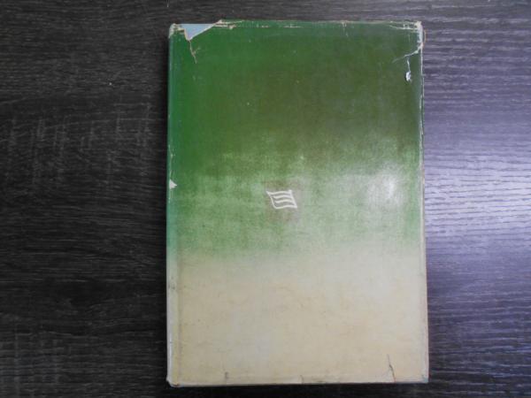 関西ダットサン　ドライブ倶楽部　会員証　　　自動車　レトロ　戦前 関西ダットサン ドライブ倶楽部 会員証 自動車 レトロ 戦前 - メルカリ