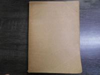 佐賀県文化財調査報告書　特輯　佐賀県下の支石墓